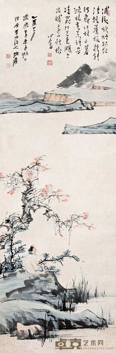 张大千 溥儒 1945年作 远山秋树 立轴 129×44cm